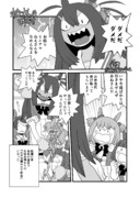 ヒシアマ姐さんの矜持