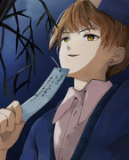 星くんのたなびごと