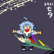 【うごくよ！】織姫さん彦星さんとチャネリングする佐渡様【うごくよ！】