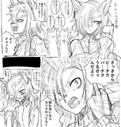 エアシャカールの漫画