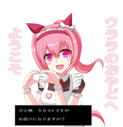 ウマネスト宿屋