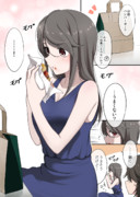 初めて食べたくらい子