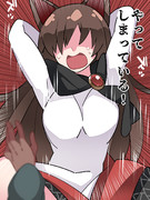 なんということでしょう