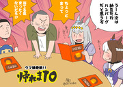 混ぜるな自然 ニコニコ静画 イラスト