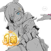 天才はいる 悔しいが ニコニコ静画 イラスト