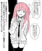 琴葉さんが好きなんです...