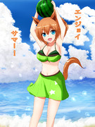 げんきなむすめ