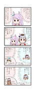 ウマ娘わくわく4コマまんが「イメージ非対応」