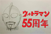 ウルトラマン55周年