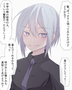 白髪 ニコニコ静画 イラスト