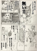 ここに住みます‼︎