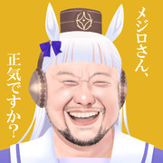 ウマトーーク！
