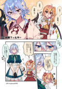 妹様と咲夜さんが推し（レミリア）について話す漫画。