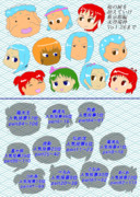 新京都編を待ちわびる京の無職