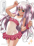 爽やかな水着撮影だマエストラーレちゃん