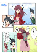 漏らしました？