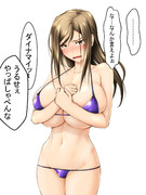 油断してると食った分がドンドンムネに貯まっていくたくみん