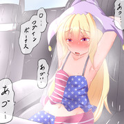 五回でたいまつガチャ一回