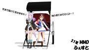 ウマ娘と人力車(テイマク編)【21夏MMDふぇすと展覧会】