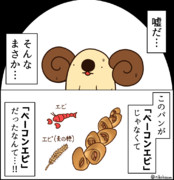 ある日の「気づき」