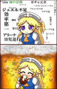 酒 飲まずにはいられないッ ニコニコ静画 イラスト