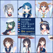 【艦これ】着任8周年！【ドット絵】