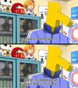 トレーナーより一言