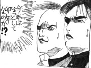 それはひょっとして（ｒｙ