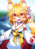 キツネちゃん
