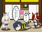 VS妖怪いやしか女