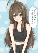 スポブラのほうがえっちいんだよ？球磨ちゃん