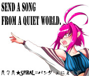 ジャケット風ファンアート