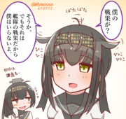 謙虚な初月さん