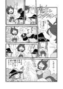 魔女とマジシャン