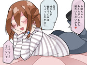 こんな日々が続く