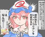 算数の問題。次の問いに答えよ。 その1429