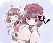 絶対びびらないきりたん