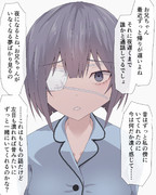 パジャマ ニコニコ静画 イラスト