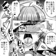 ビックカツ球磨