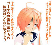 のだ☆や２２９