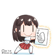 見せられないよ ニコニコ静画 イラスト