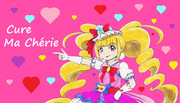 みんな大好き 愛のプリキュア キュアマシェリ