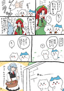 なんかあかくてもんばんでひるねしてるやつ