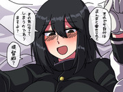 狡いあきつ丸。