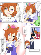 オペを撫でまわしたい