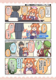 大人の階段昇るマヤはまだシンデレラさ