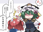 怒られちゃいましたとさ。