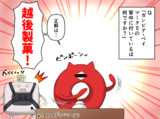 ガンビア・ベイマークⅡの背中に付いているのは何ですか？