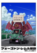 適当コマーシャルシリーズ