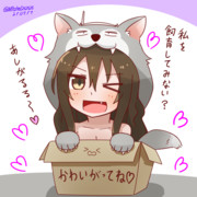 拾って欲しい狼さん